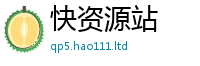 2025新奥天天开好彩开奖结果以香港资料免费长期公开